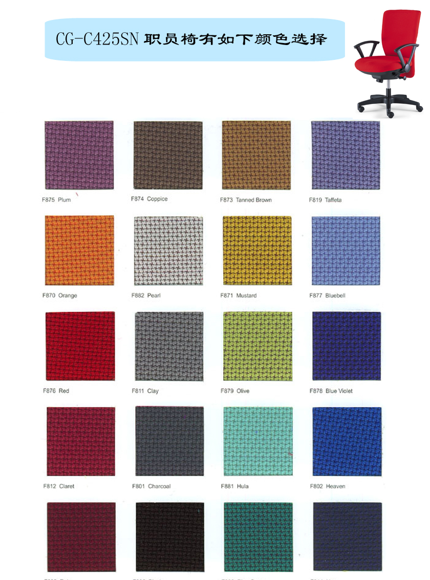 �칫��|����ְԱ��|�칫�Ҿ�|����ְԱ��|����ְԱ��